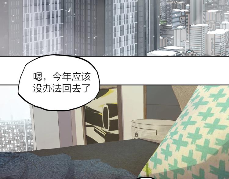 第25话 想得到原谅91