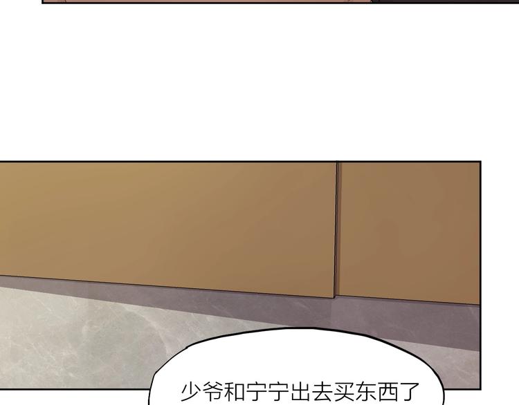 第26话 朋友113
