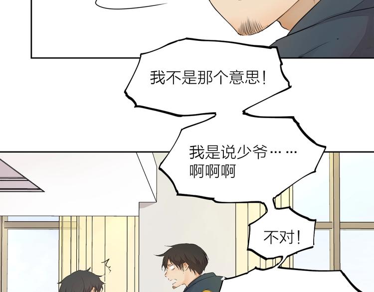 第20话（上） 收留39