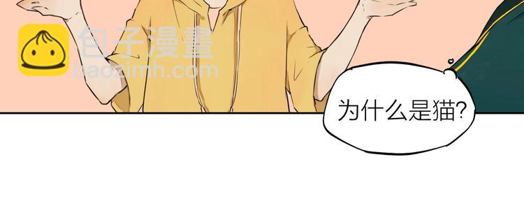 第9话 你知道他的过去吗？59