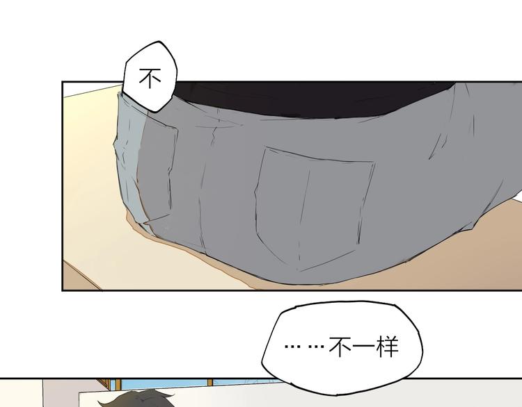 第14话（上）骂醒74