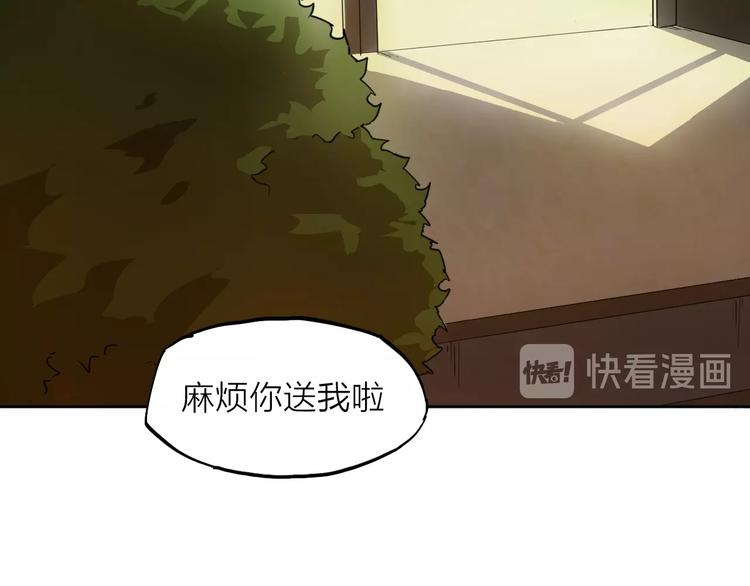 第10话（下） 请你陪着他47
