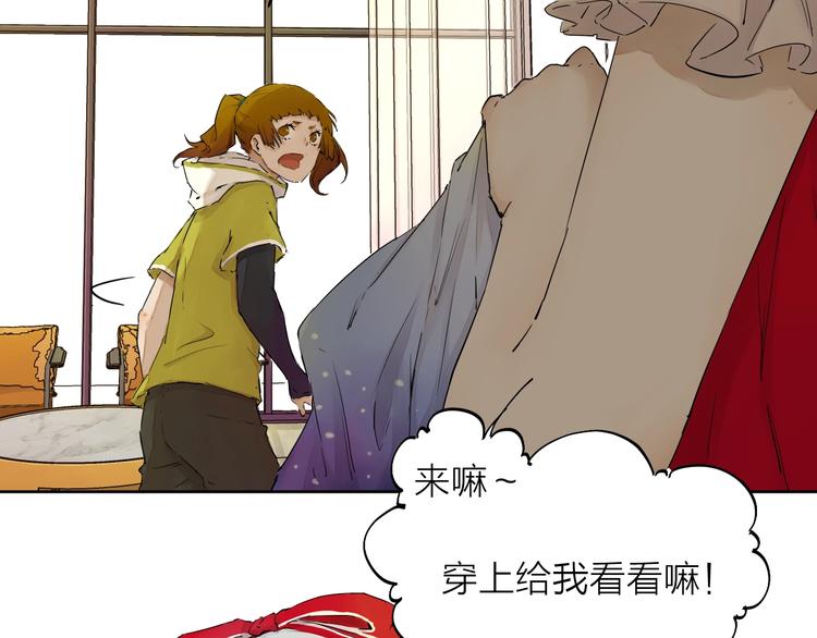 第16话（ 上）他是男孩子？1