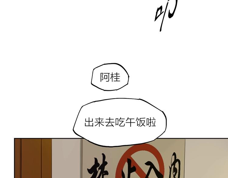 第12话  冲突55