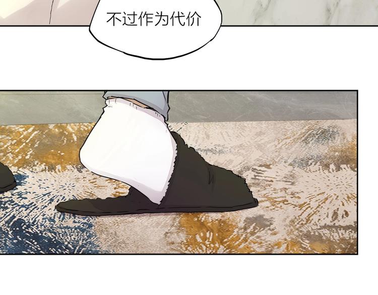 第26话 朋友151