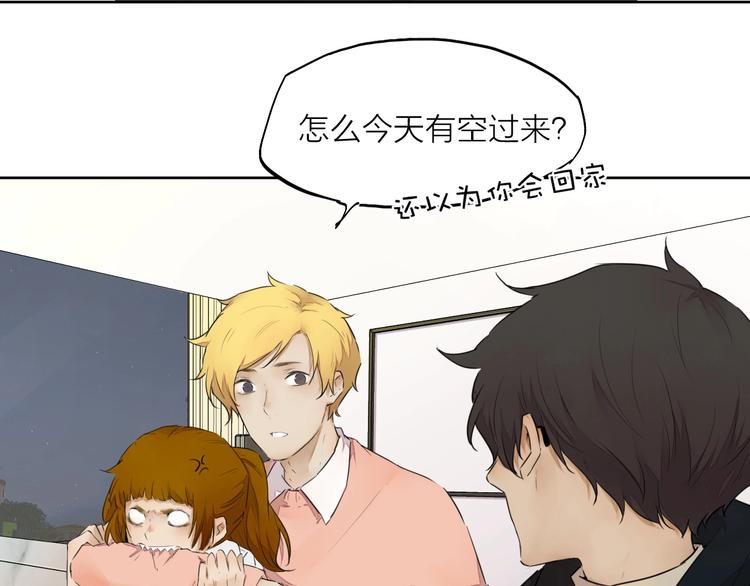 第26话 朋友123