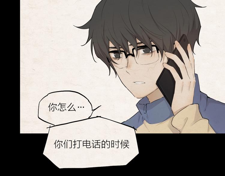 第26话 朋友22