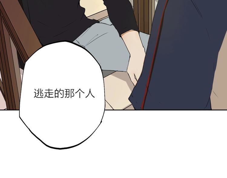 第14话（上）骂醒77