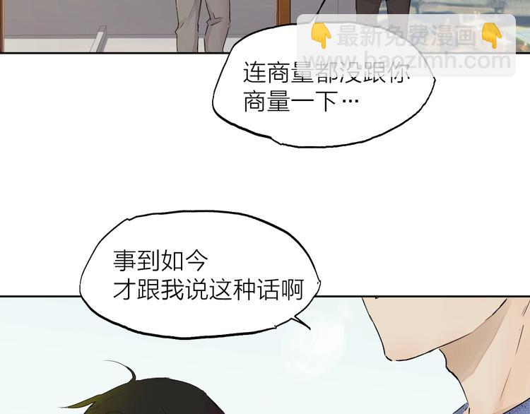 第17话（上）改变10