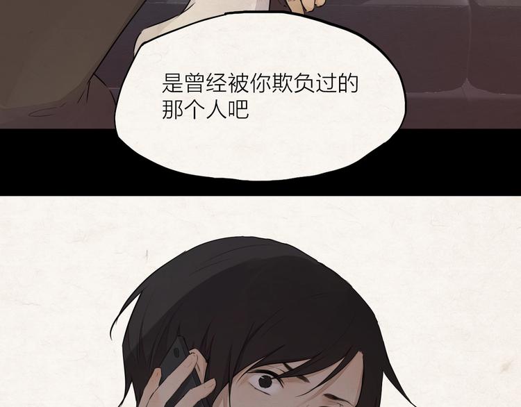 第26话 朋友69