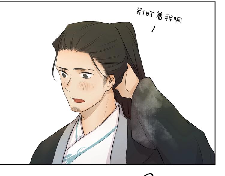 完结篇 我想继续画漫画！184