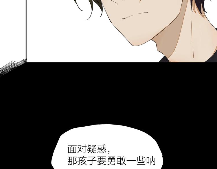 第14话（上）骂醒9