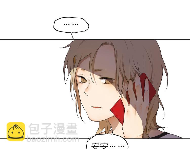 第4话 这个编辑太凶猛！！56
