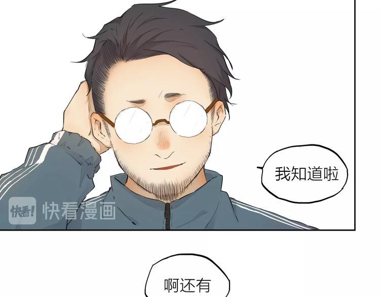 第20话（上） 收留11