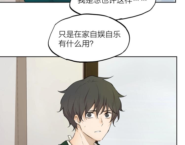完结篇 我想继续画漫画！164