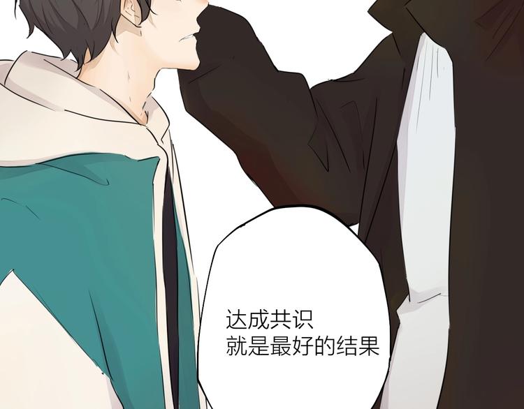 完结篇 我想继续画漫画！387
