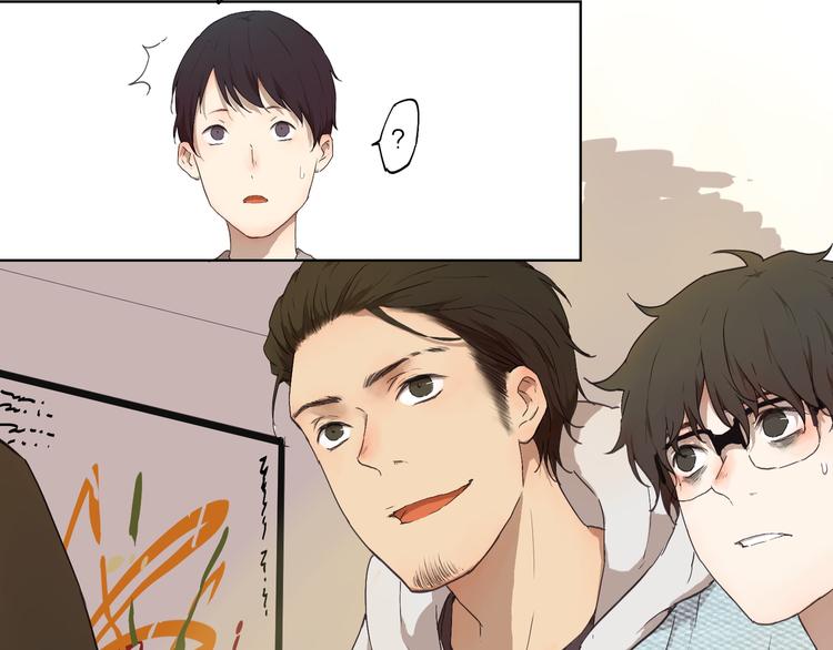第2话 这个漫画家太难搞！！47