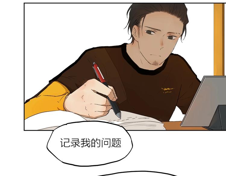 第8话（下） 想说的话46