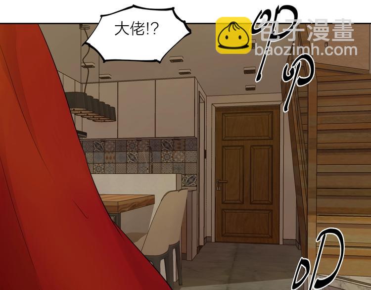 完结篇 我想继续画漫画！93
