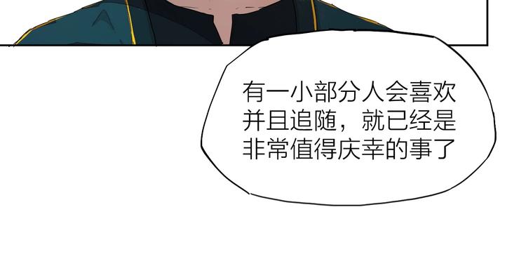 第11话（下） 决意14