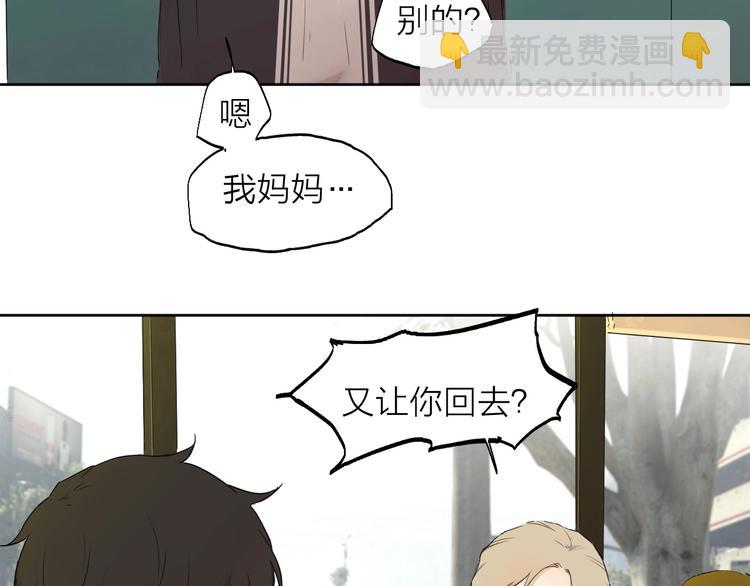 第17话（上）改变40