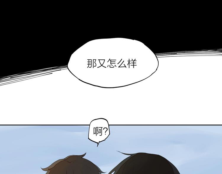 第14话（上）骂醒27