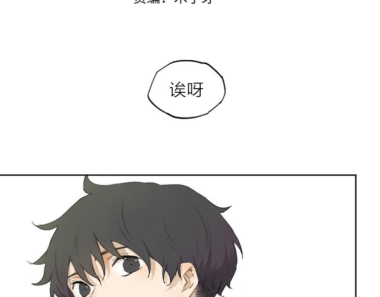 第16话（ 上）他是男孩子？11