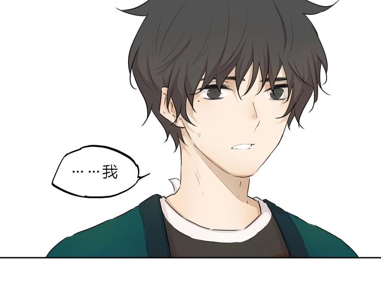 完结篇 我想继续画漫画！137