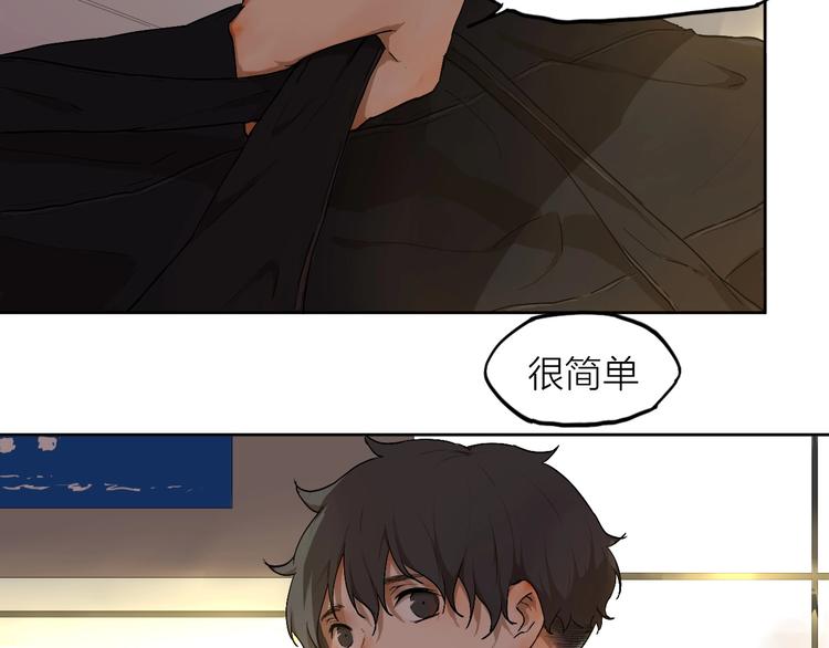 第5话 要从0开始吗？62