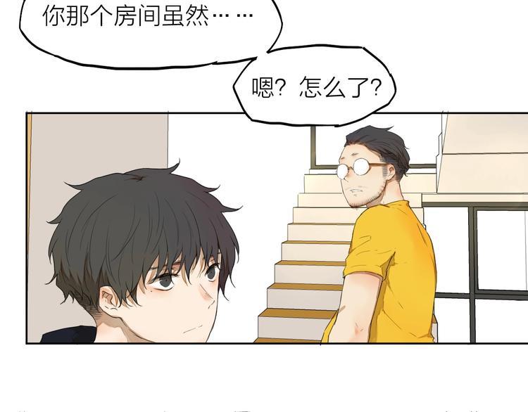 第7话 我有句话想对你说！44