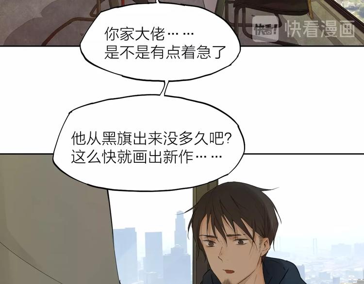 第21话  疑问127