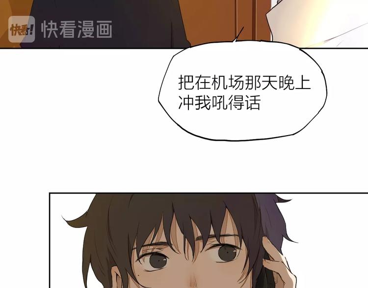 第14话（上）骂醒48