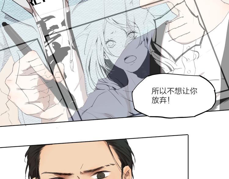第3话 这个漫画家太拼命！！57