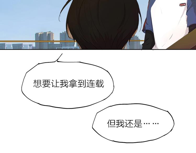 第14话（下） 下次，推你一把27