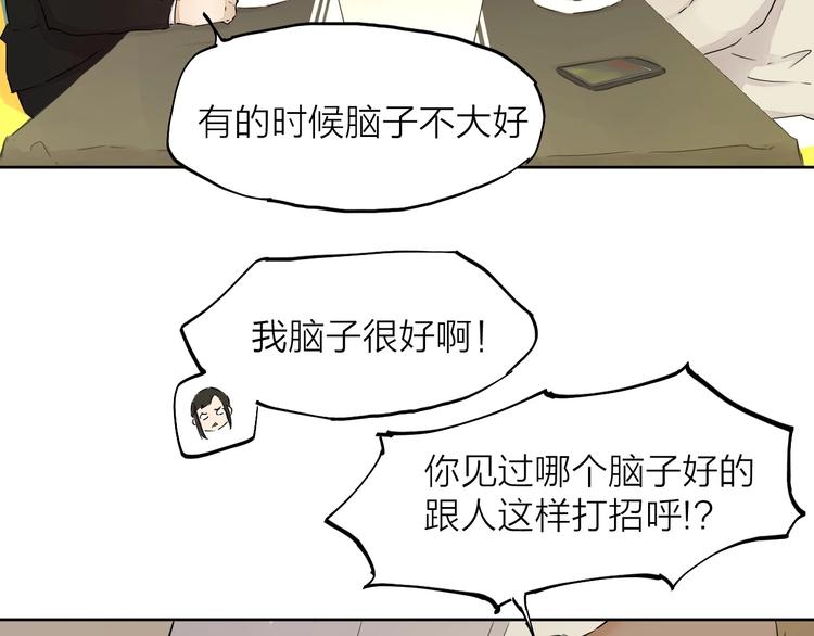 第17话（上）改变55