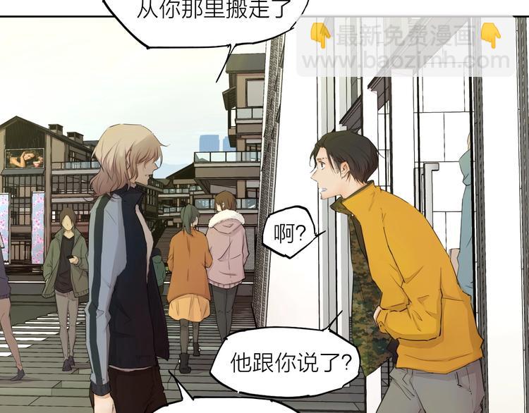 第24话 换责编吧5