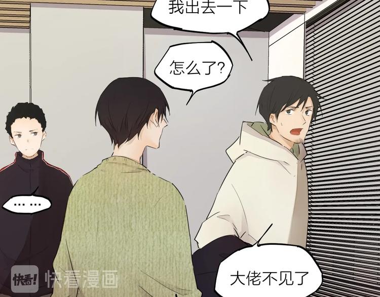完结篇 我想继续画漫画！52