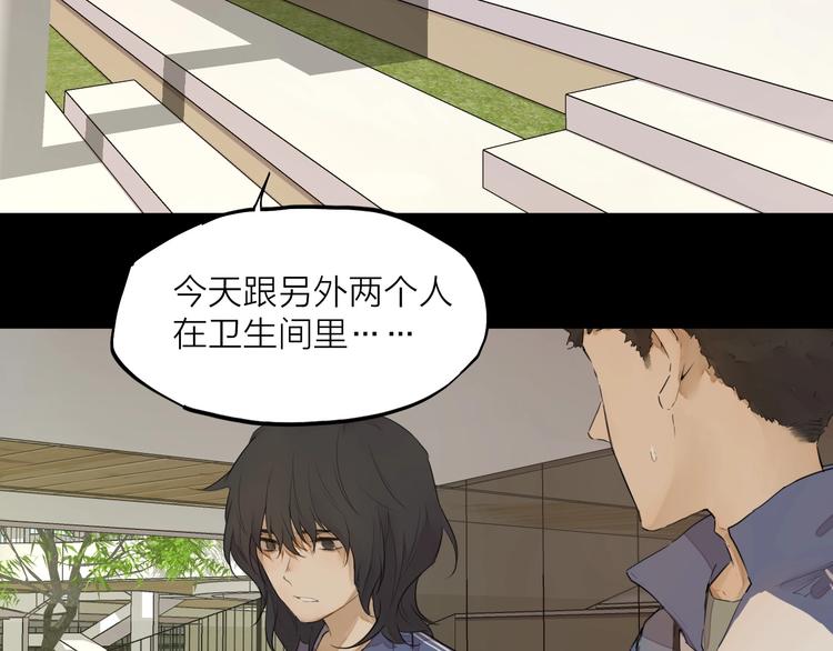 第25话 想得到原谅114