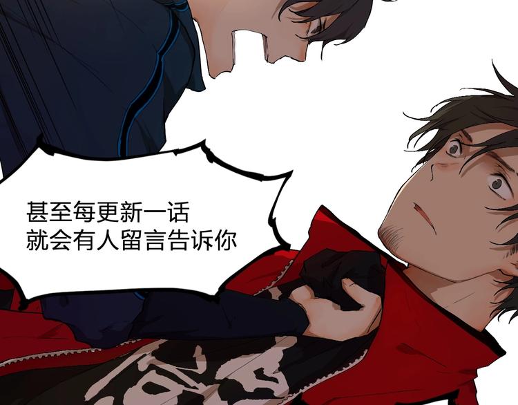 第5话 要从0开始吗？31