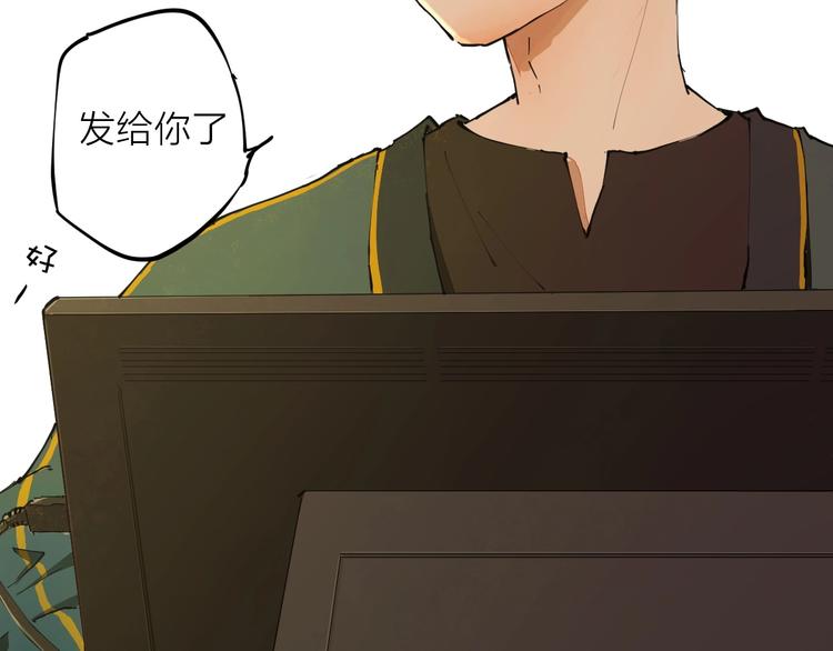 第11话（上） 画画的目的5