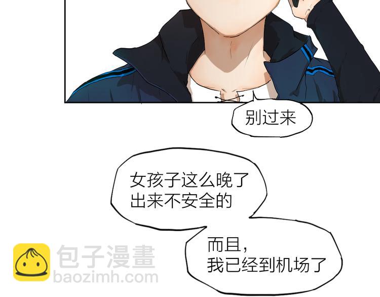 第4话 这个编辑太凶猛！！55