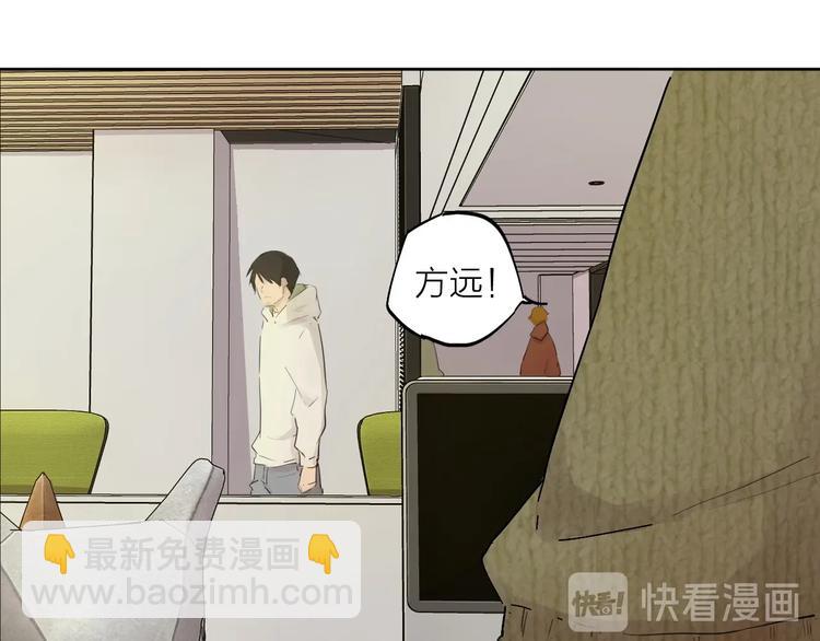完结篇 我想继续画漫画！18