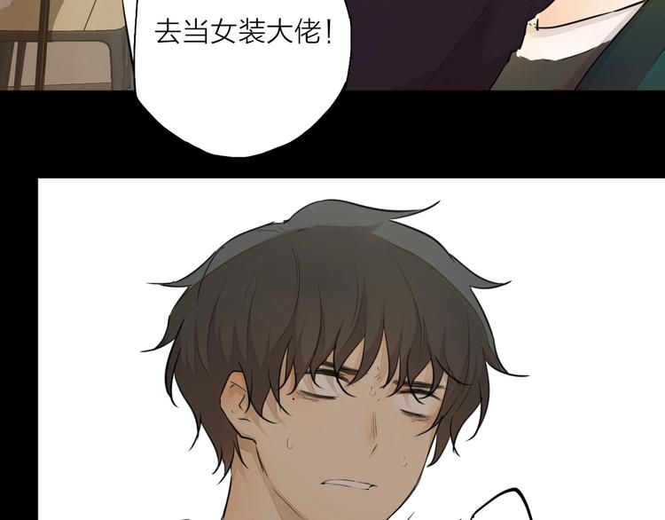 完结篇 我想继续画漫画！194