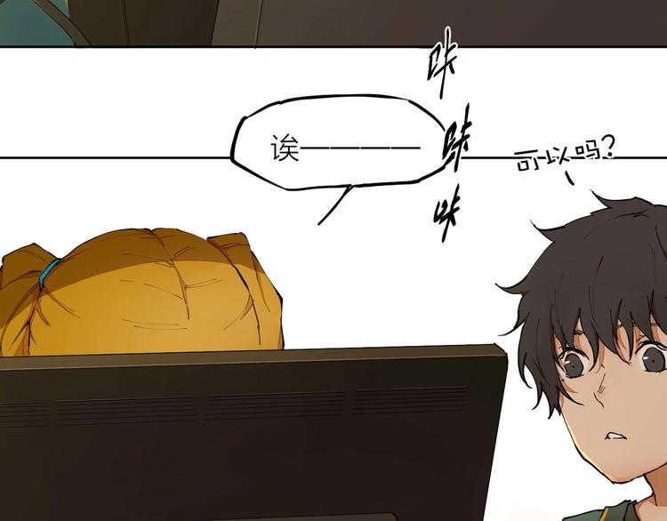 第11话（上） 画画的目的6