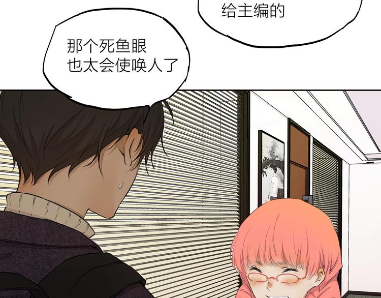第19话  开除19
