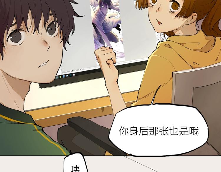 第11话（上） 画画的目的30