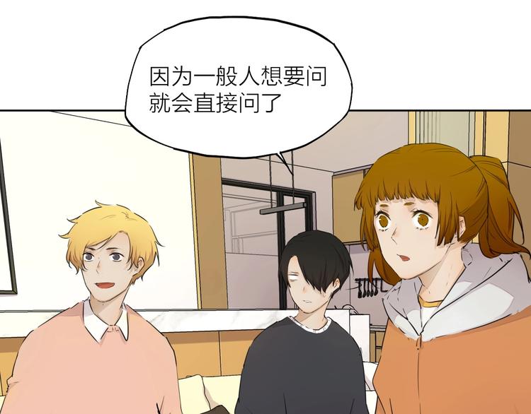 第26话 朋友137