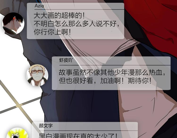 第5话 要从0开始吗？37