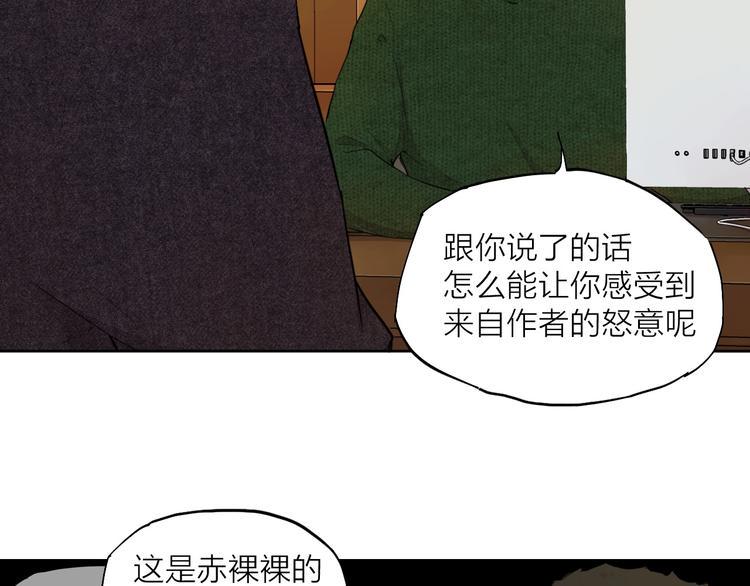 第19话  开除2