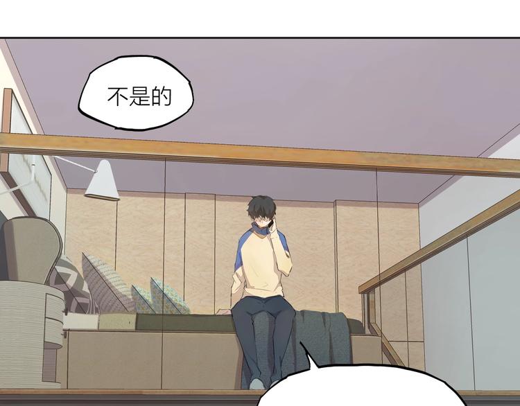 第25话 想得到原谅93